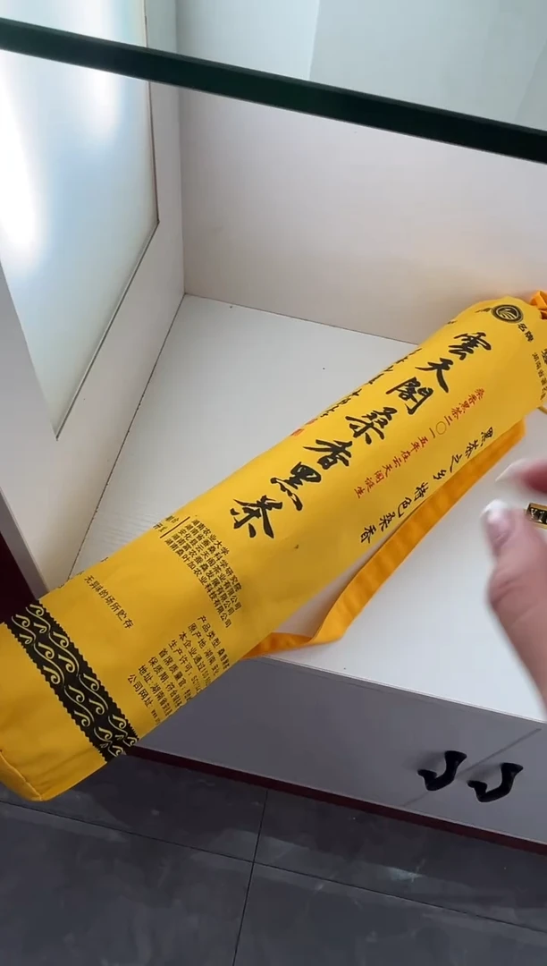 桑香百 两   茶