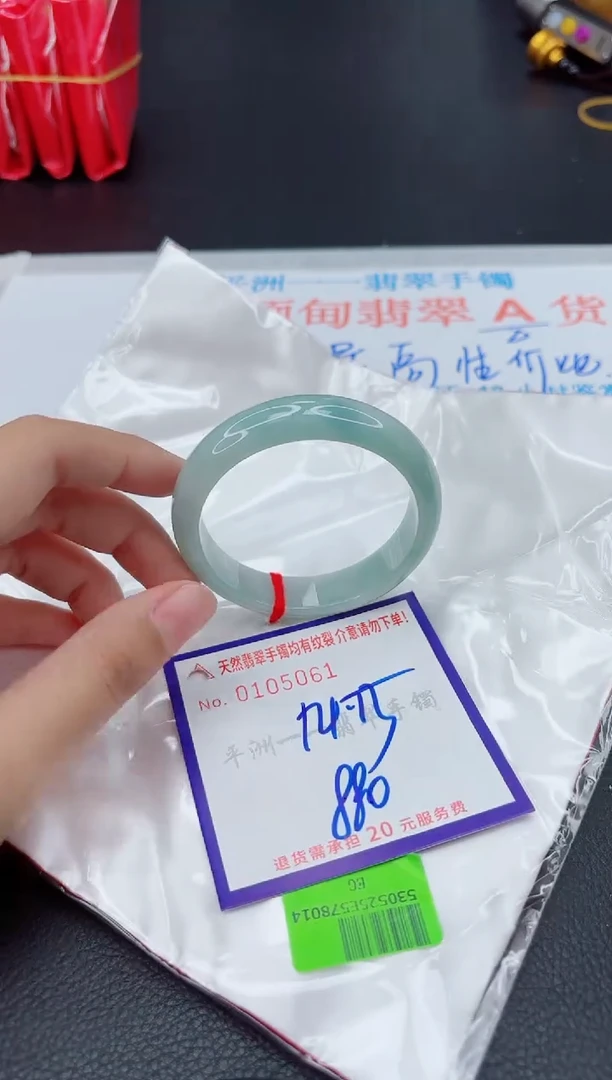 翡翠手镯未镶嵌1111111111