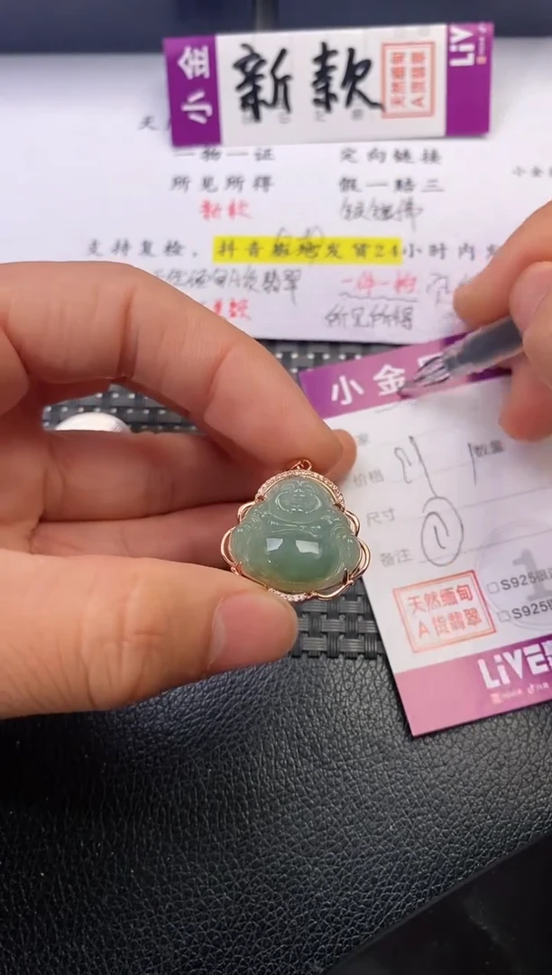 颈饰银S925镶嵌翡翠郁**乖挂件