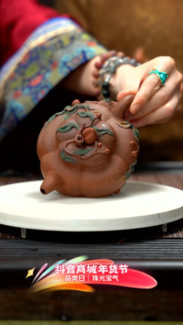 【闪购商品】紫砂茶壶上核桃壶