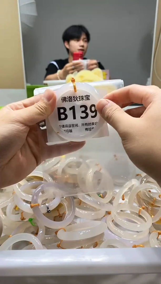 玛瑙/玉髓手镯未镶嵌B139