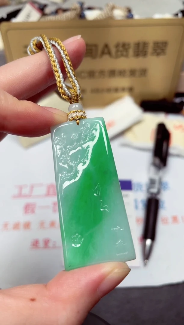 颈饰未镶嵌翡翠天然缅甸翡翠A货