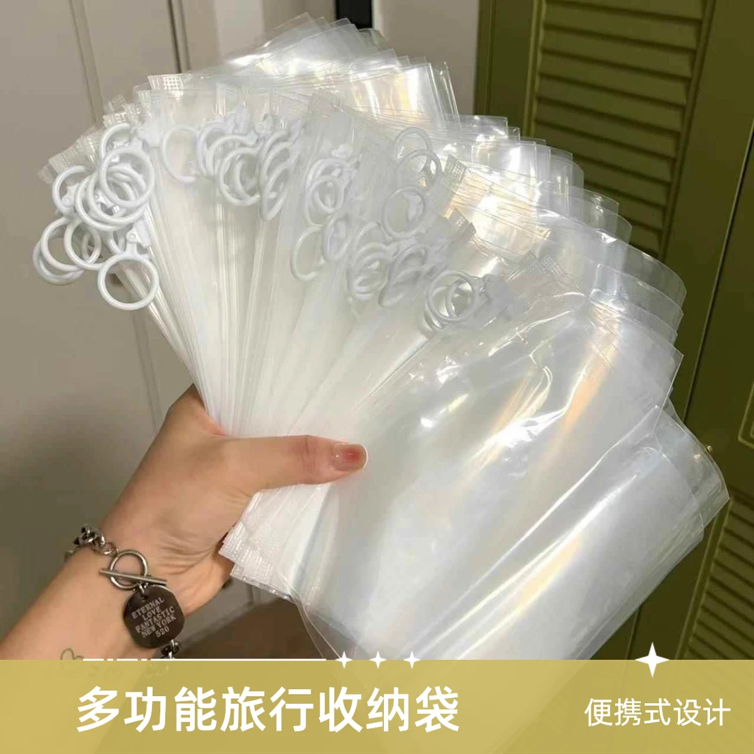 多功能便携透明防水分类收纳袋简约pp材质拉链式旅行分装袋子