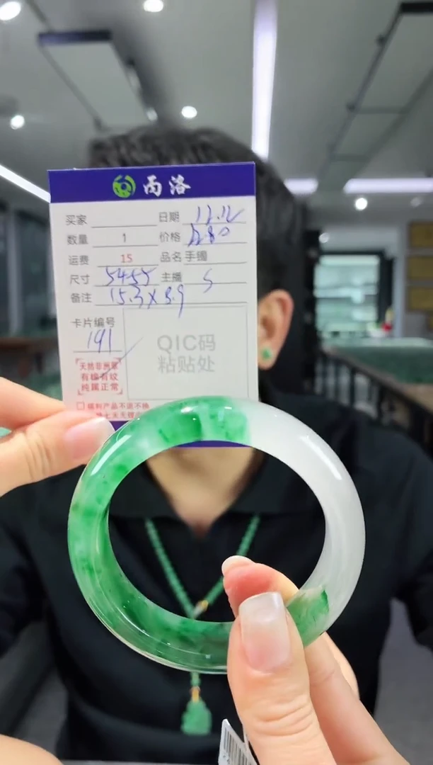 未镶嵌石英质玉手镯54-55
