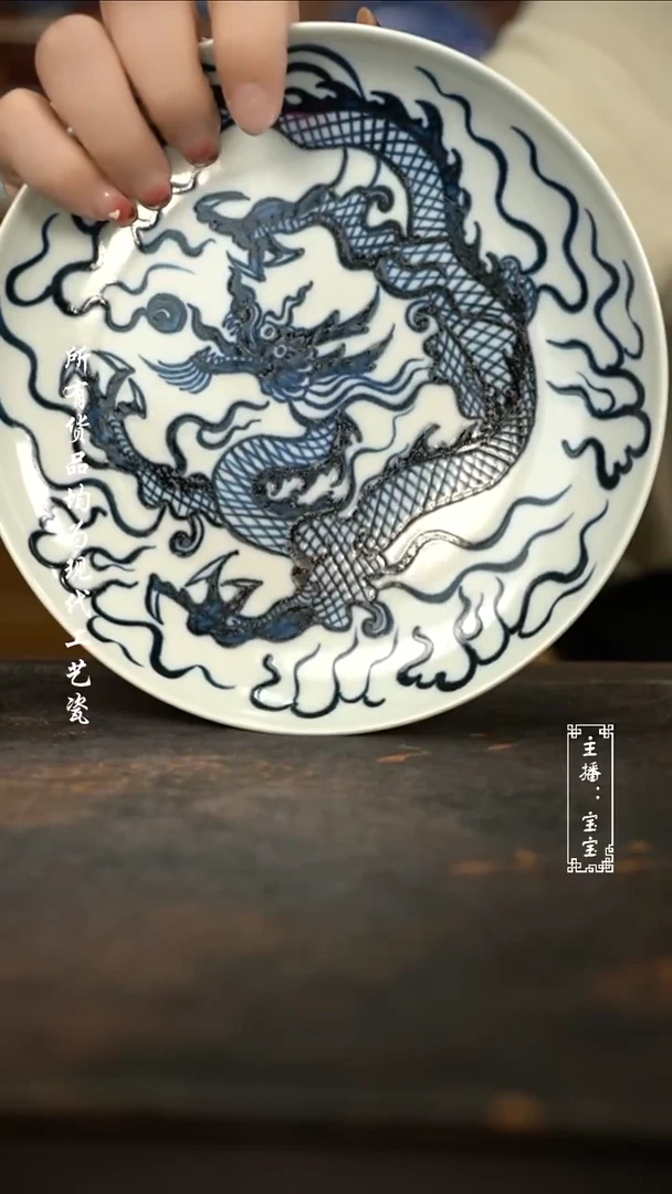 微瑕  福利 高温手绘现代瓷
