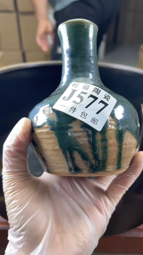 瓷片橙**糖旺福家陶瓷一号商品