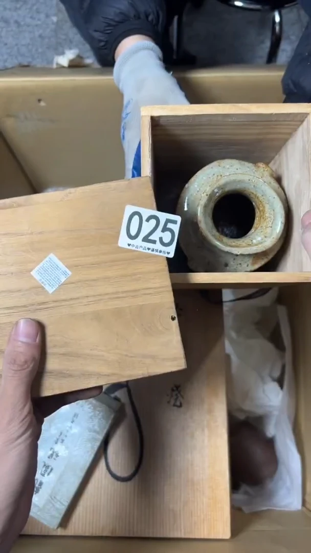 @***声025 茶摆件