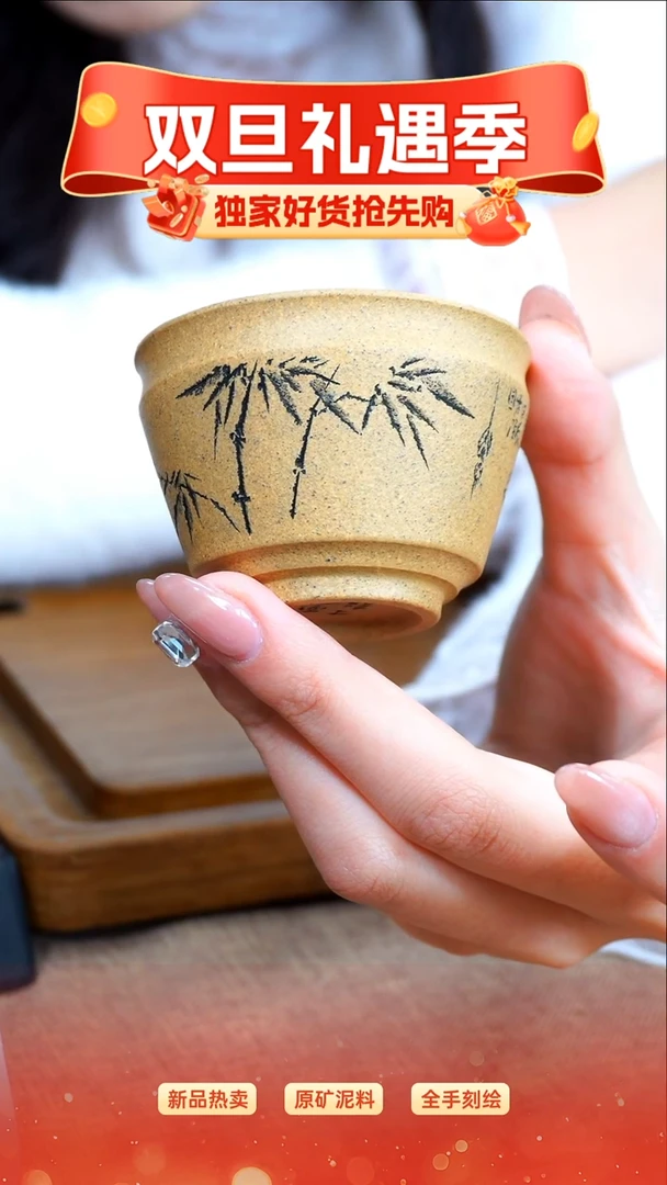 茶杯紫砂南柯记手刻主人杯