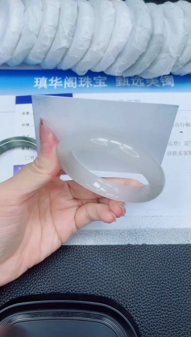 石英质玉手镯未镶嵌311-57