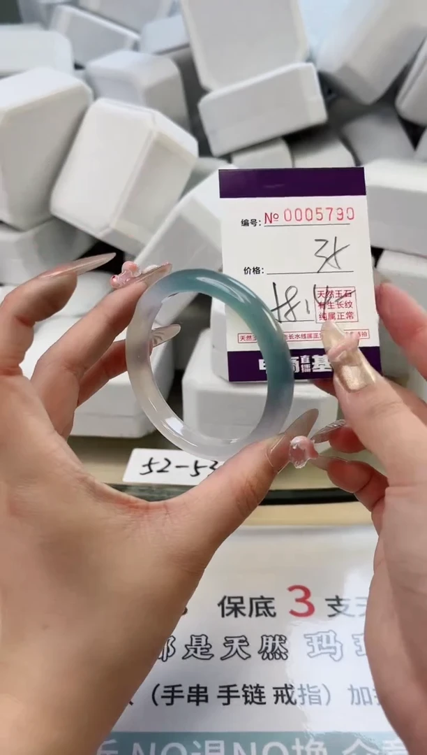 【闪购商品】玛瑙/玉髓手镯未镶嵌5790