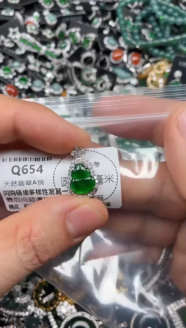 翡翠未镶嵌颈饰Q654吊坠