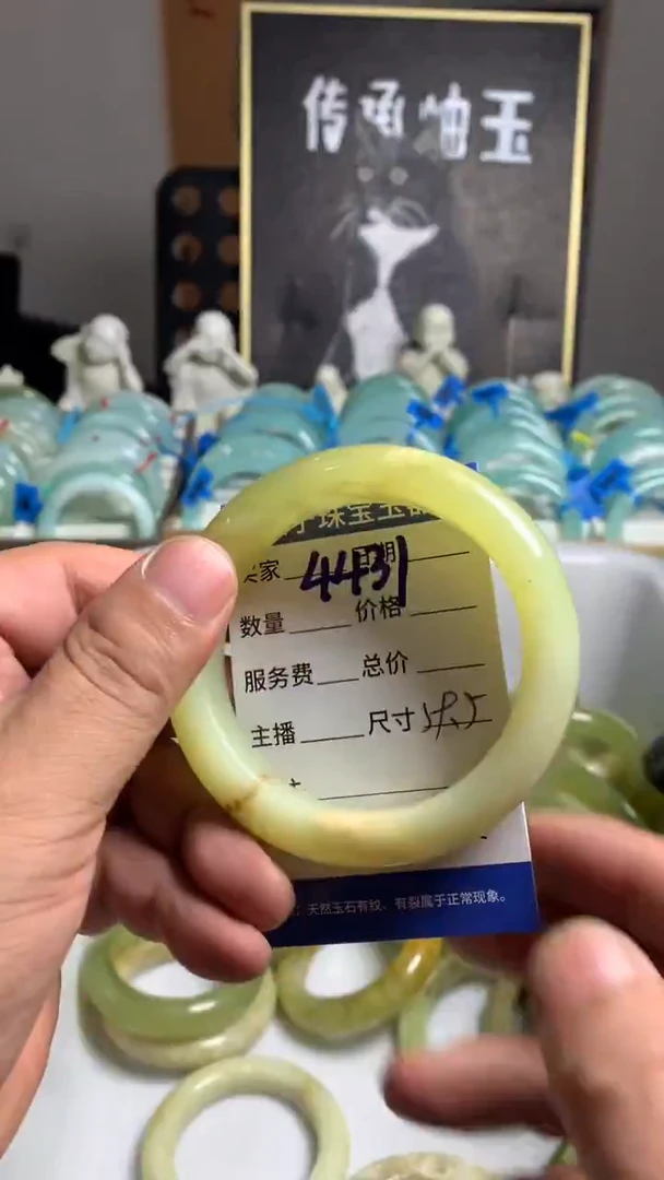未镶嵌蛇纹石玉手镯4431