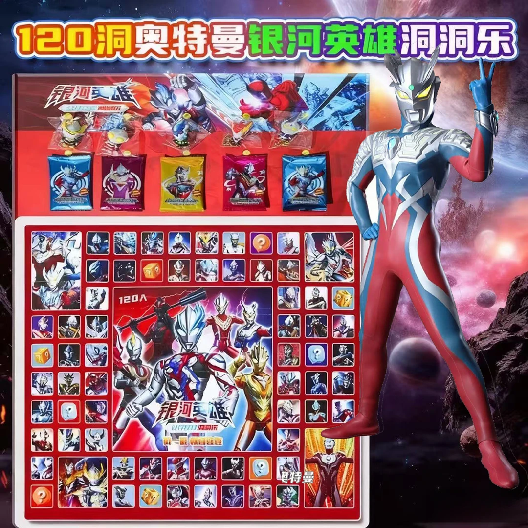 120入奥特战士洞洞乐戳戳乐拆公仔奥特英雄儿童男女孩抽奖品盲盒