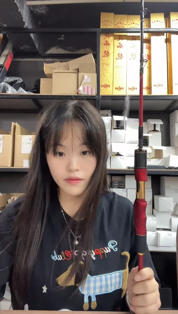 小红竿 一杆带双节