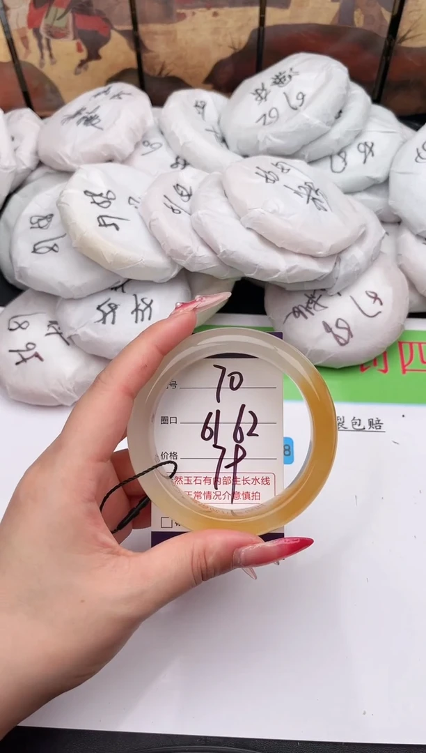 未镶嵌手镯石英质玉70   61-62