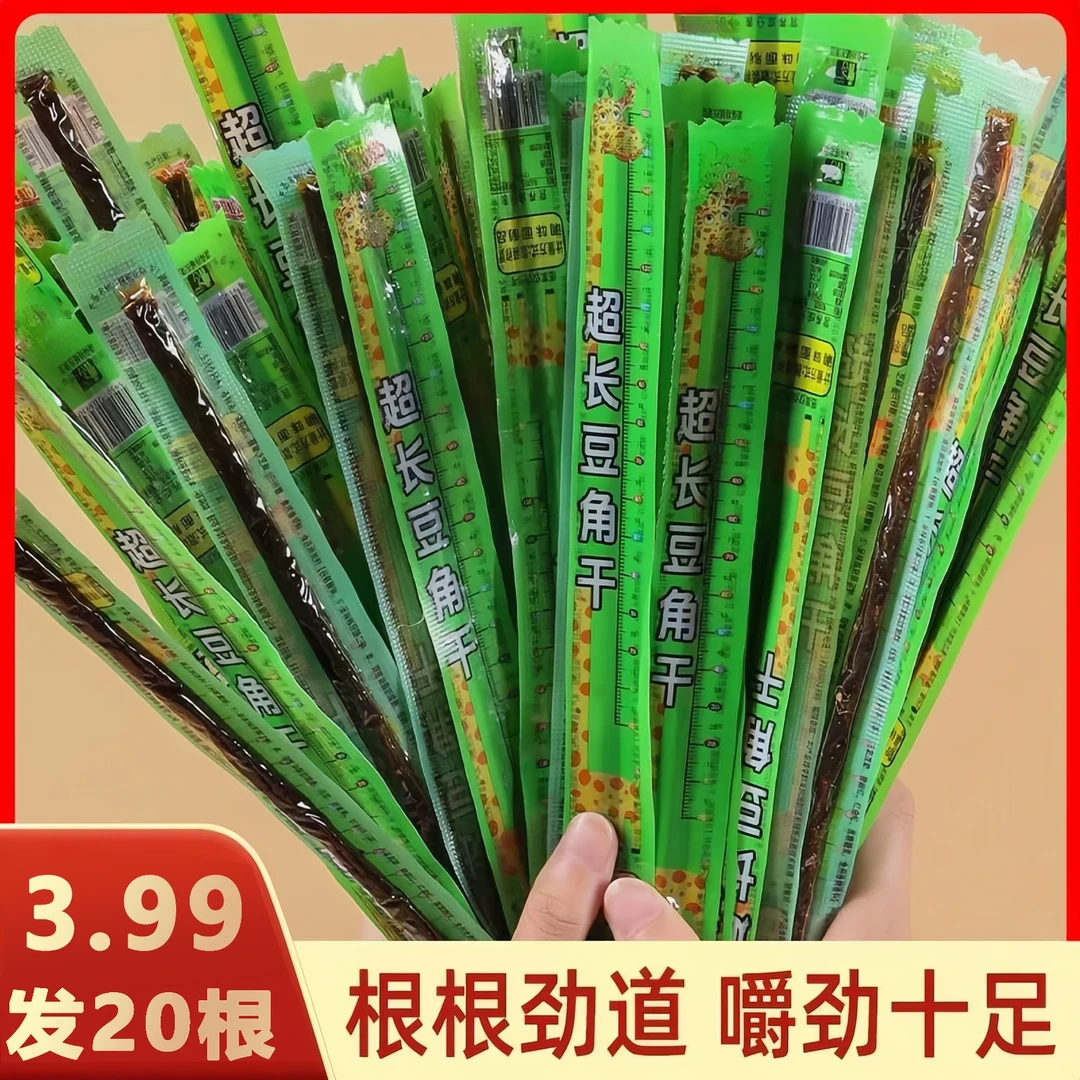超长豆角干辣条香辣口味plus童年怀旧一根筋零食解馋休闲麻辣食品