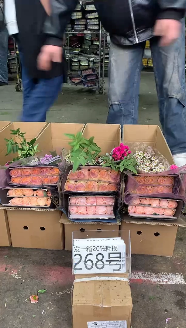 268号♥中通含20%耗损发一箱鲜花