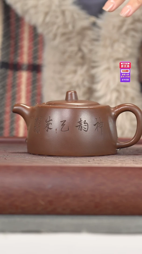 茶壶紫砂紫砂壶紫砂壶