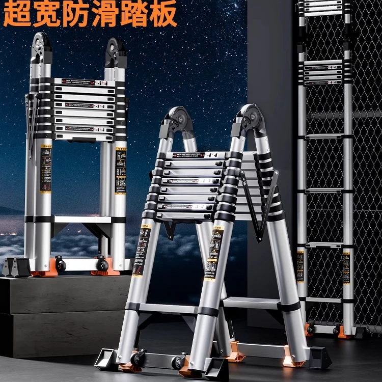 （多功能梯-宽踏板 ）装修家用防滑铝合金加宽两用伸缩梯家用梯