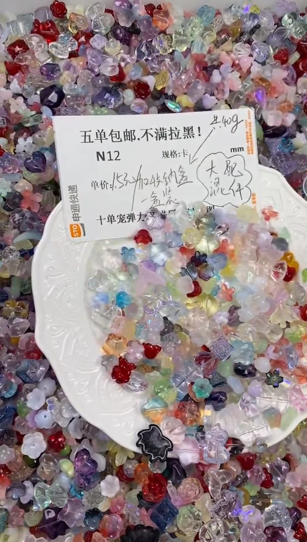 琉璃陶瓷合金N12
