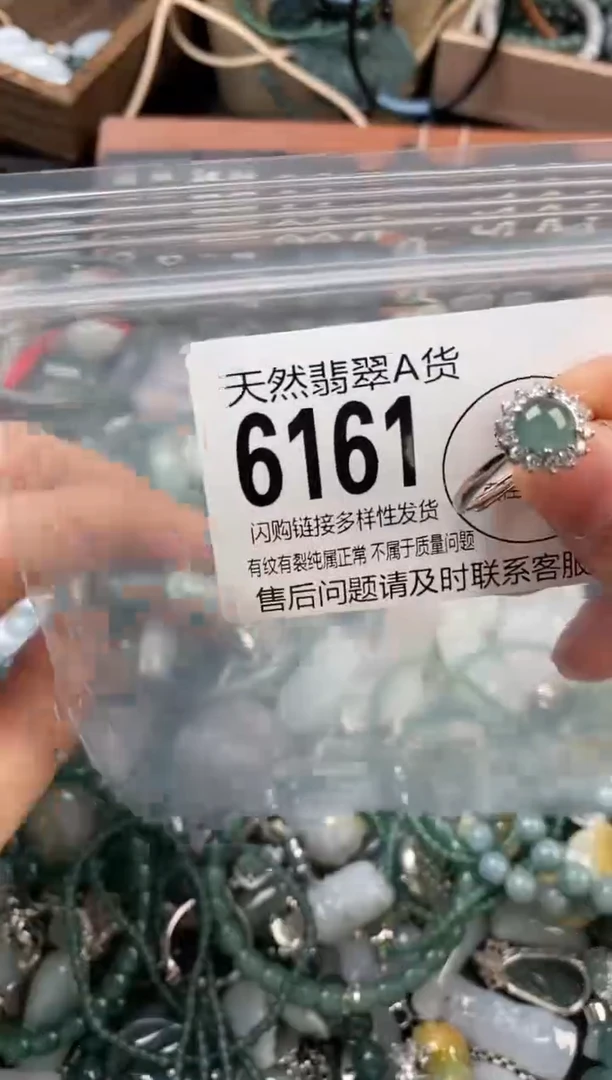 颈饰未镶嵌翡翠翡翠6161