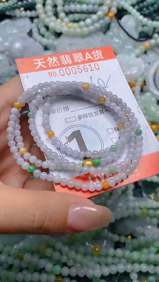 颈饰未镶嵌翡翠闪购0005610