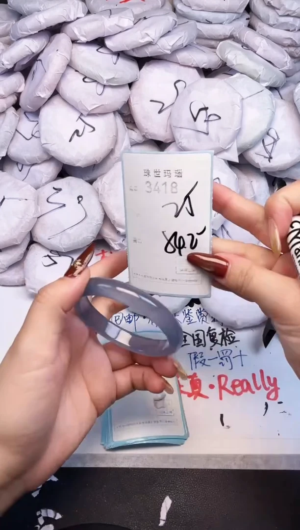 手镯玛瑙/玉髓未镶嵌3418