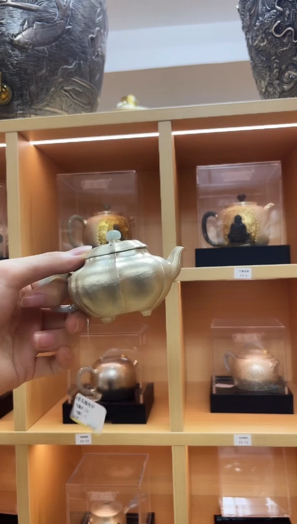 古悦泡茶壶