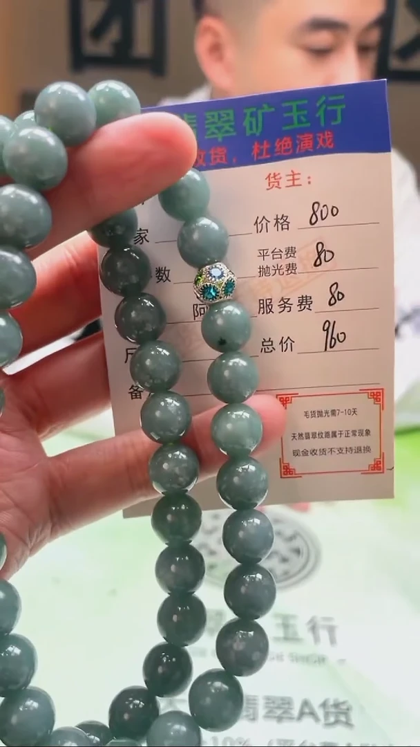 未镶嵌定制翡翠积****~-毛货-不退不换-