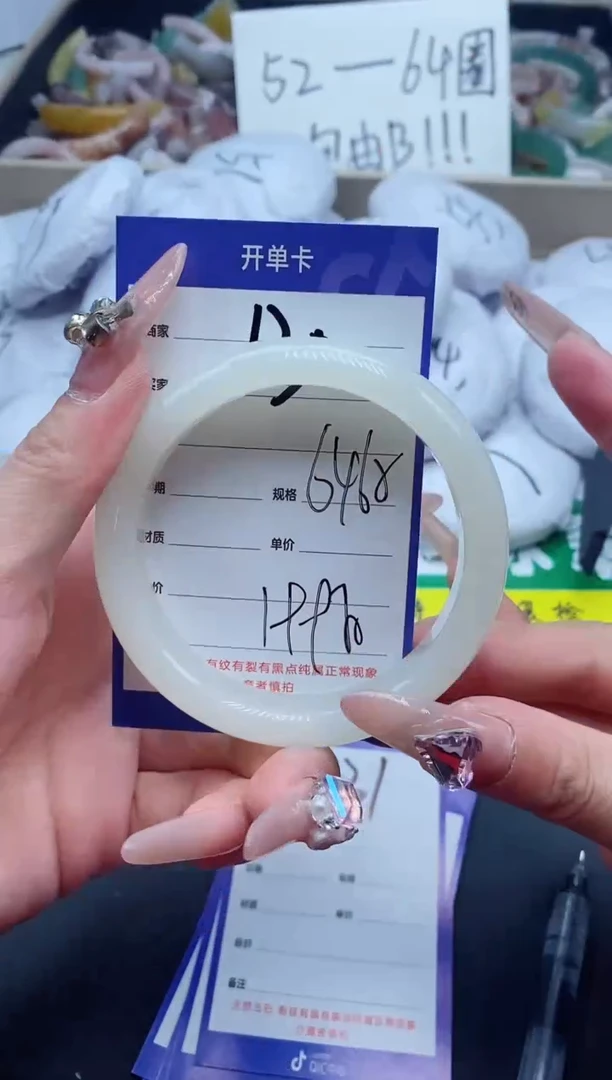 【闪购商品】石英质玉手镯未镶嵌130-64