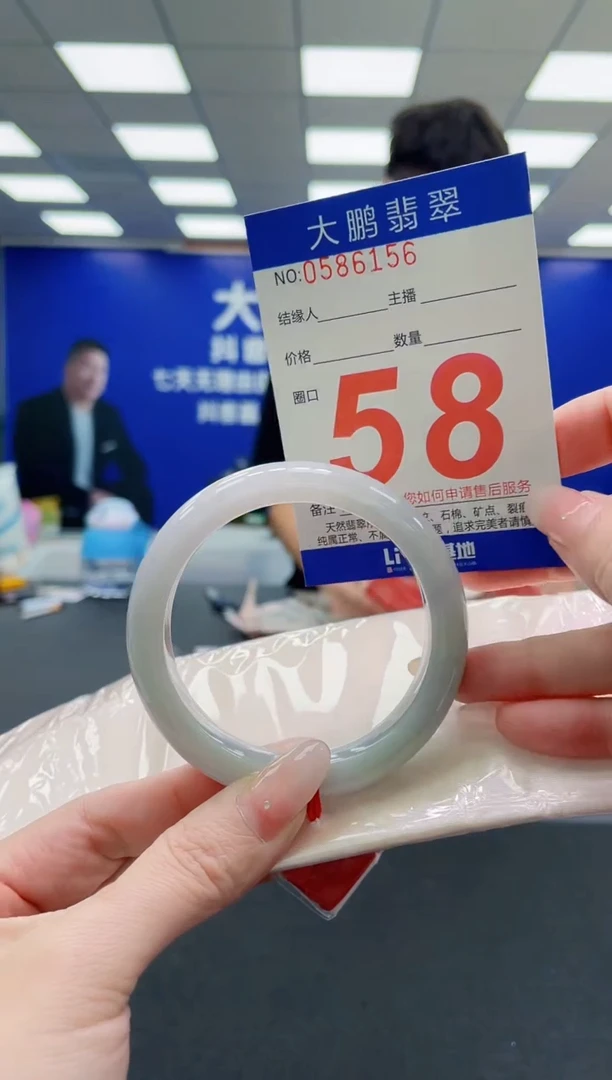 未镶嵌手镯翡翠AAAAAAAAAAAAAAAAAA