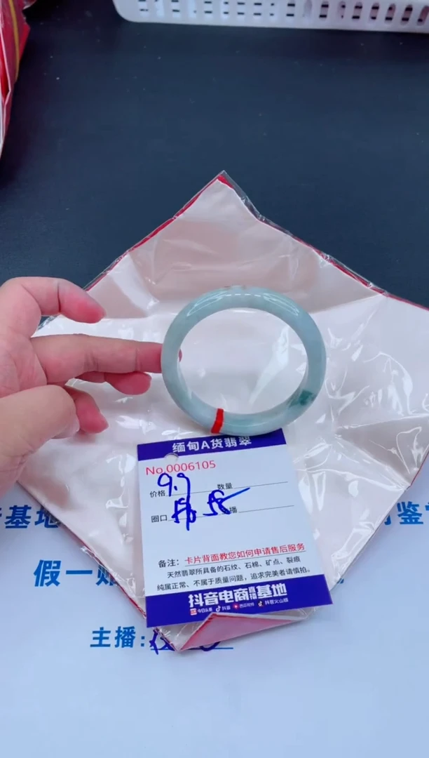 未镶嵌手镯翡翠0
