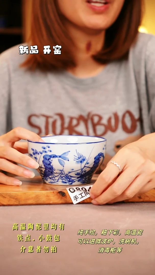 其他G894陶然集器瓷器