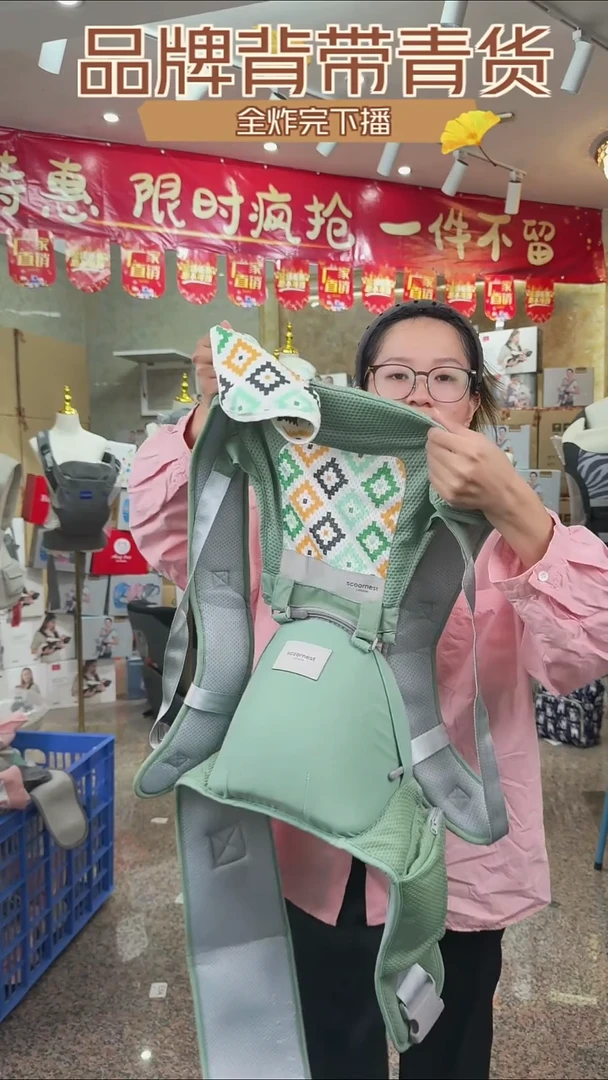 婴儿背带腰凳008