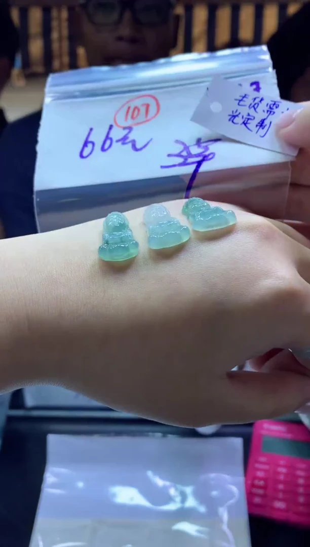 【闪购商品】定制翡翠未镶嵌挂件#66元#毛货需抛光多样性发一