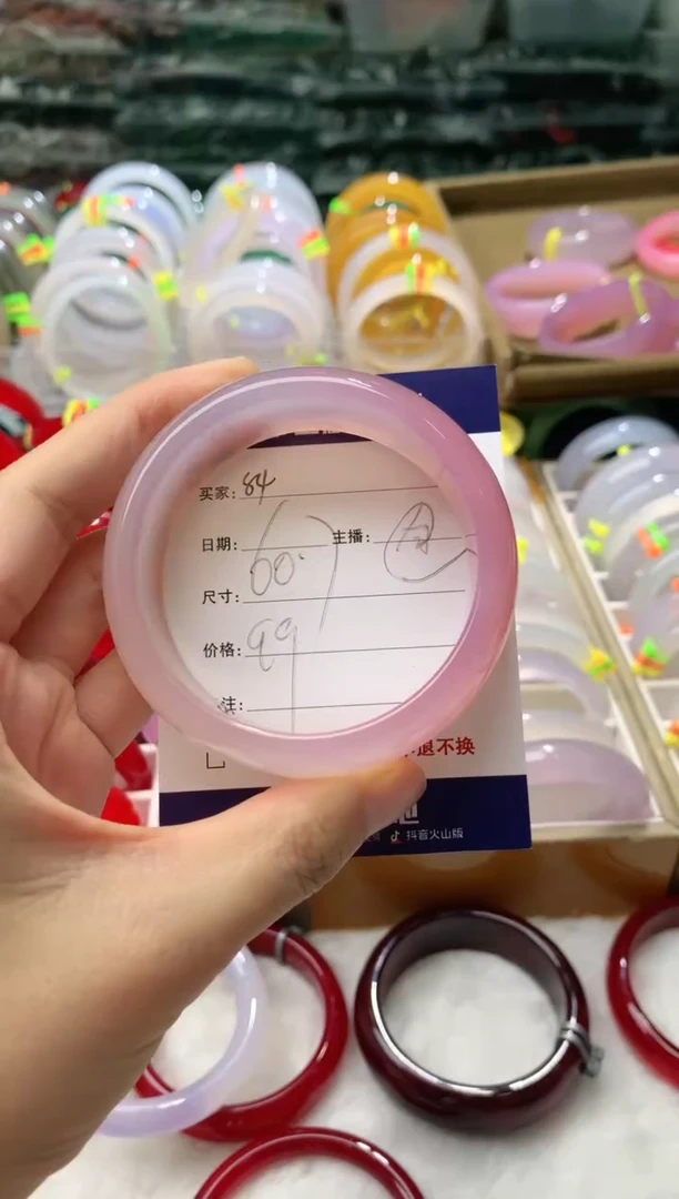 【闪购商品】玛瑙/玉髓手镯未镶嵌84