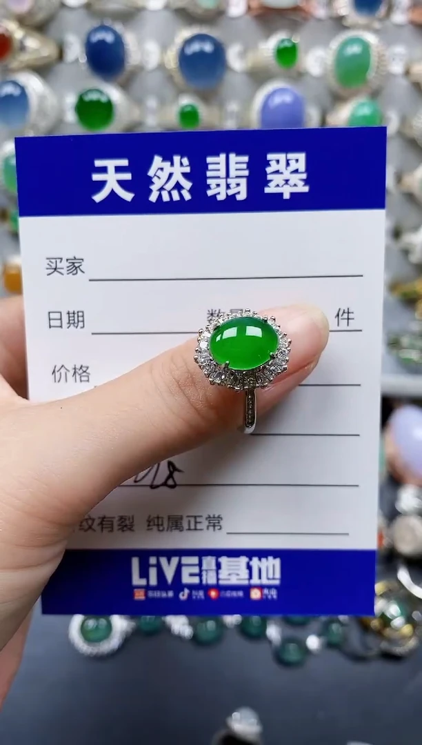 翡翠戒指银S925镶嵌228