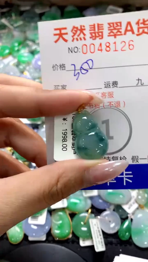 颈饰18K金镶嵌翡翠1111111111111111