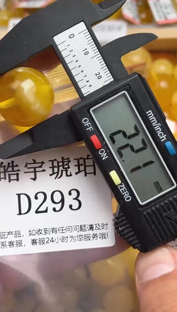 未镶嵌琥珀裸石蜜蜡珠子带瑕疵 假一赔万