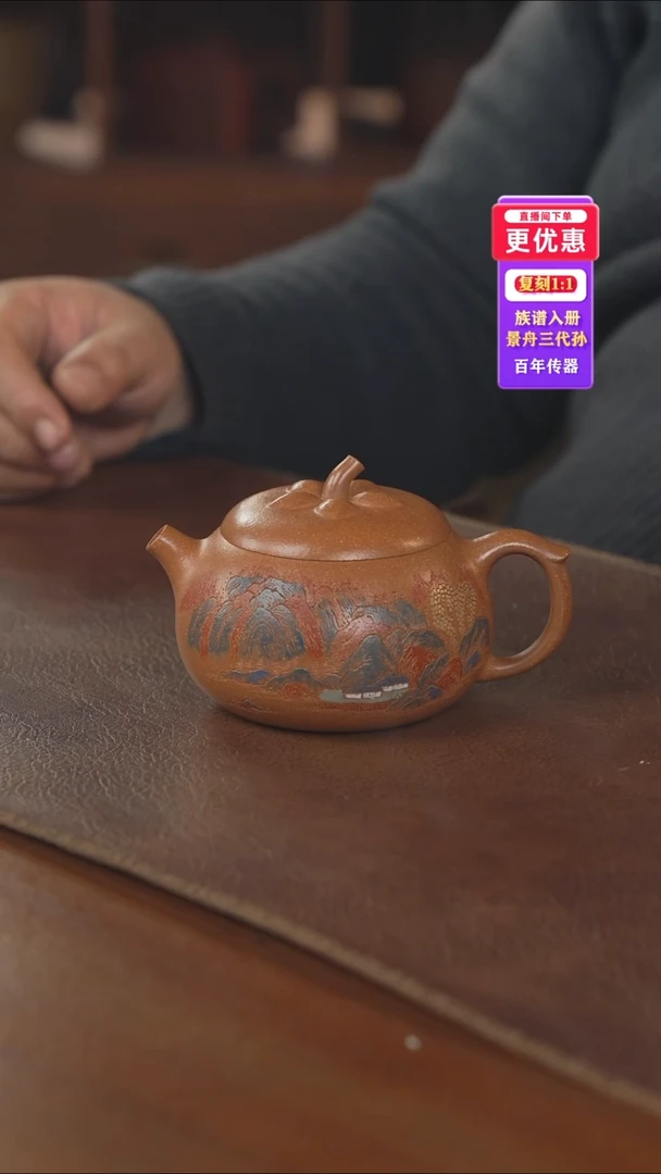 茶壶紫砂紫砂壶紫砂壶