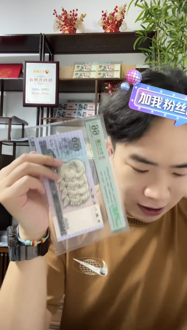 青**友90100 炫彩荧光之尊 规格二