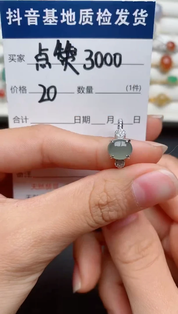 【闪购商品】翡翠戒指银S925镶嵌..............