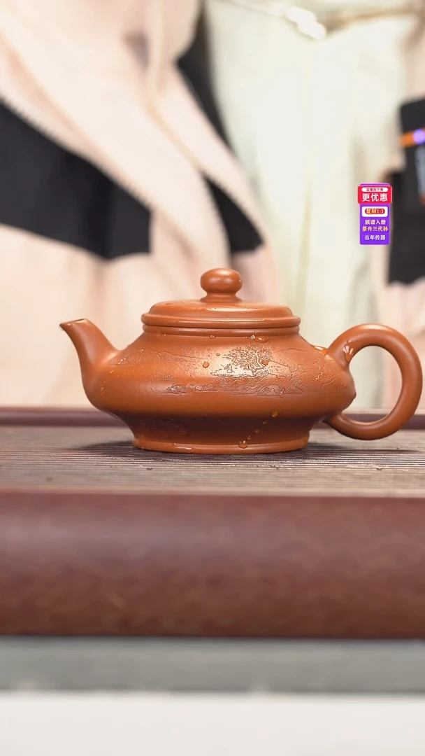 茶壶紫砂紫砂壶紫砂壶