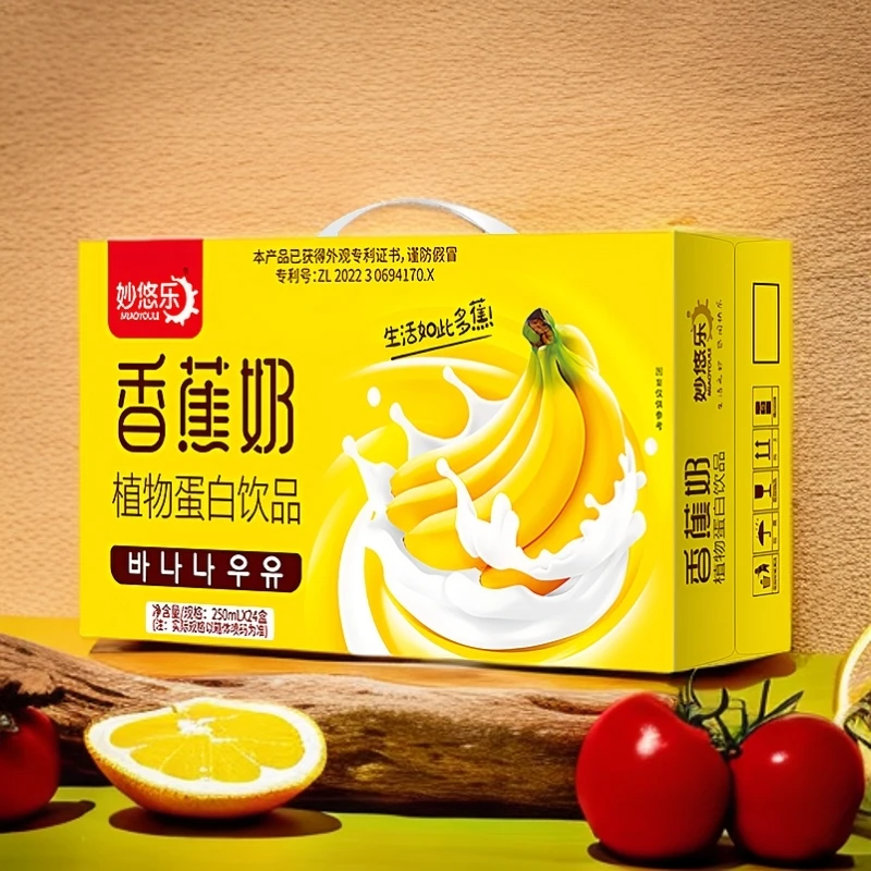 妙悠乐香蕉奶香醇美味早餐奶250ML*24盒整箱儿童成人奶植物蛋白奶