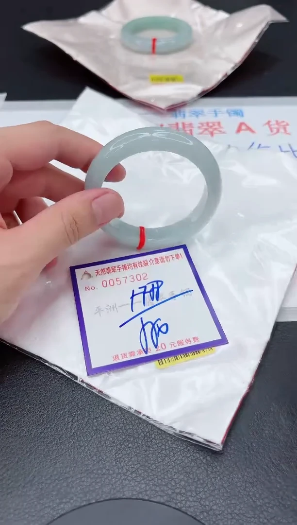 翡翠手镯未镶嵌1