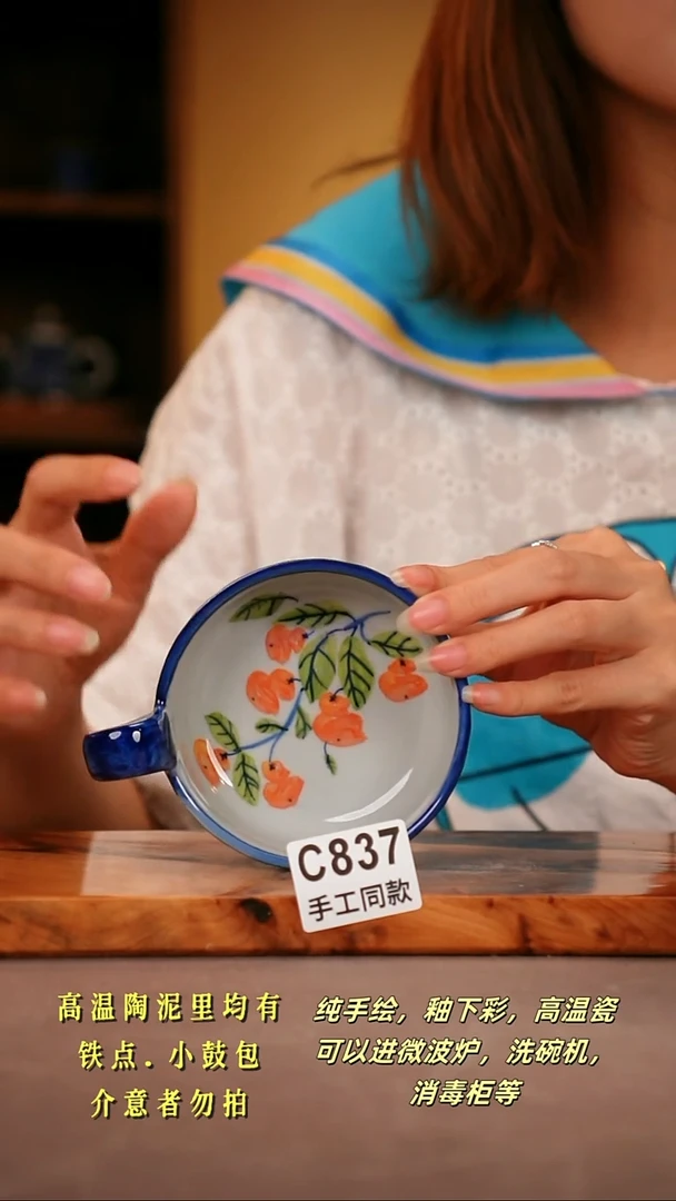 其他C837陶然集器瓷器