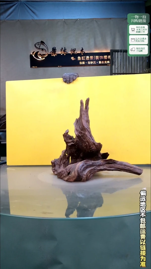 景沐沉木H517 40-23-36