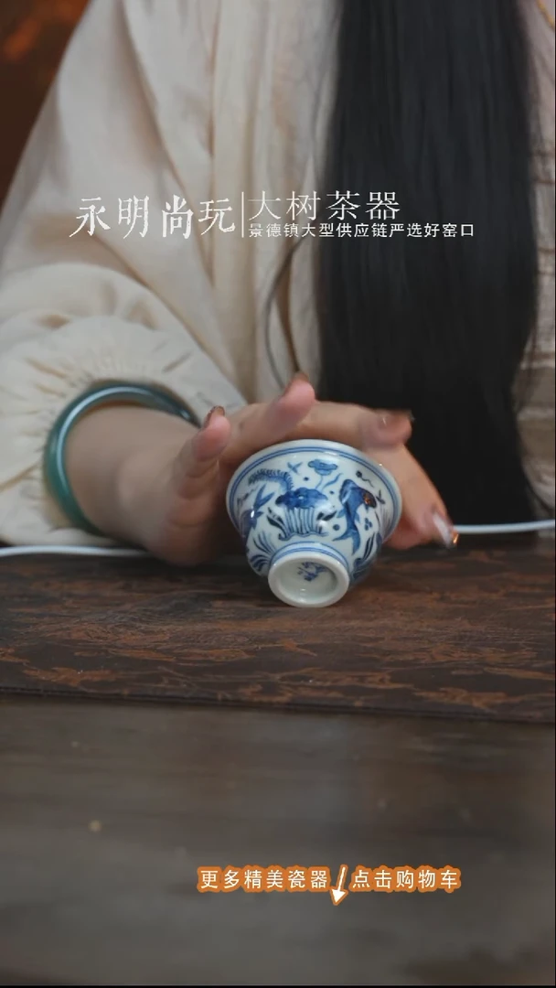 杯子三方器合鱼藻迷你压手杯
