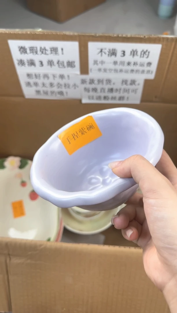 盘微瑕陶瓷处理!凑满3单包邮!【NO退NO换!完美主义勿拍!】