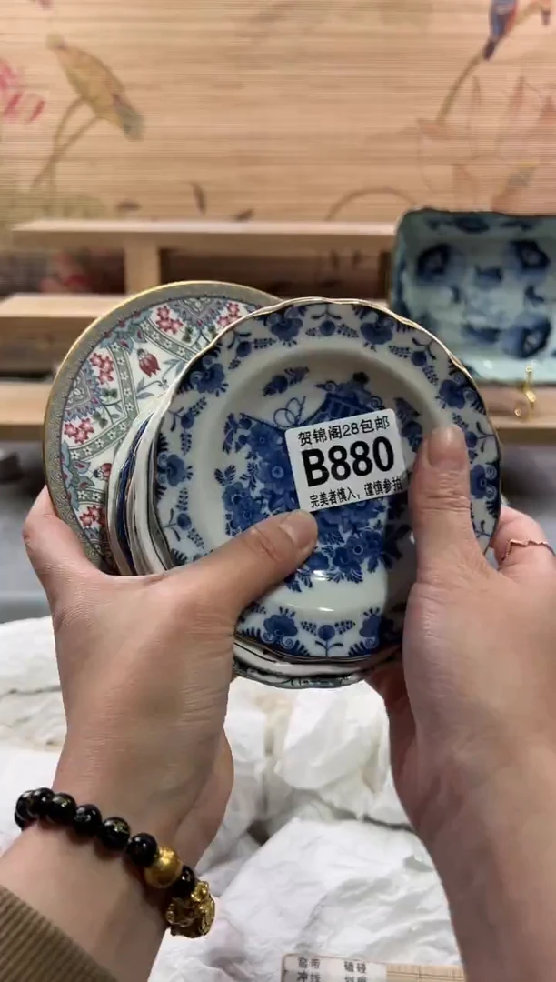 【闪购商品】瓷片当天满28米包邮B880